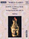 THAILAND Fong Naam, Vol. 1: the Piphat Ensemble